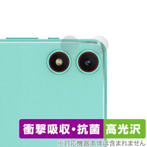 Teclast P85T �J���������Y�p �ی� �t�B���� OverLay Absorber ������ for �e�N���X�g �^�u���b�g �Ռ��z�� �R��