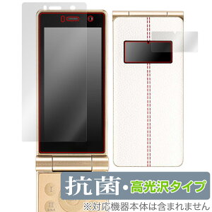 Mode1 RETROII (MD-06P) �ی� �t�B���� OverLay �R�� Brilliant for ���[�h���� ���g���c�[ Hydro Ag+ �R�� �R�E�C���X ������