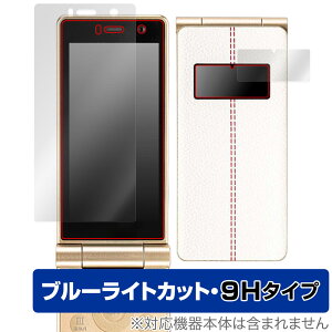 Mode1 RETROII (MD-06P) �ی� �t�B���� OverLay Eye Protector 9H for ���[�h���� ���g���c�[ �t���ی� 9H ���d�x �u���[���C�g�J�b�g