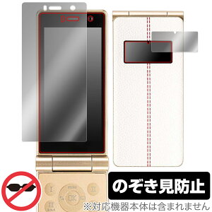 Mode1 RETROII (MD-06P) �ی� �t�B���� OverLay Secret for ���[�h���� ���g���c�[ �t���ی� �v���C�o�V�[�t�B���^�[ �`�����h�~