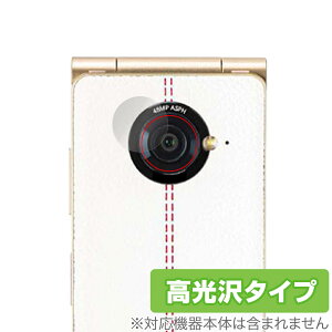 Mode1 RETROII (MD-06P) �J���������Y�p �ی� �t�B���� OverLay Brilliant for ���[�h���� ���g���c�[ �w�䂪���ɂ��� �w��h�~ ������