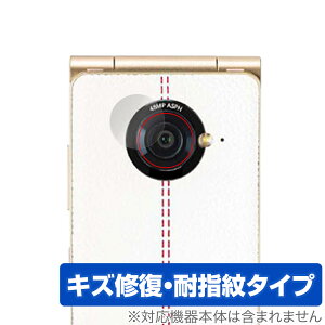 Mode1 RETROII (MD-06P) �J���������Y�p �ی� �t�B���� OverLay Magic for ���[�h���� ���g���c�[ ���C�� �ώw�� �w��h�~ �R�[�e�B���O