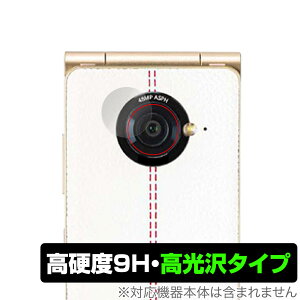 Mode1 RETROII (MD-06P) JYp ی tB OverLay 9H Brilliant for [h gc[ 9H dx  