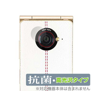 Mode1 RETROII (MD-06P) �J���������Y�p �ی� �t�B���� OverLay �R�� Brilliant for ���[�h���� ���g���c�[ Hydro Ag+ �R�� �R�E�C���X