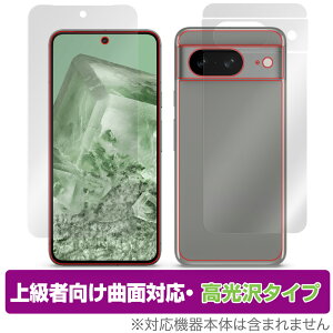 Google Pixel 8 \ w tB OverLay FLEX  for O[O X}[gtH sNZ \ʁEw ȖʑΉ _f Ռz