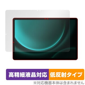 Samsung Galaxy Tab S9 FE ی tB OverLay Plus Lite MNV[ ^ubgpیtB ׉tΉ A`OA ᔽ