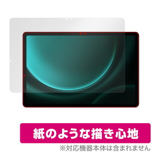 Samsung Galaxy Tab S9 FE ی tB OverLay Paper MNV[ ^ubgpیtB  ̂悤ȕ`Sn