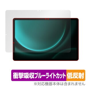Samsung Galaxy Tab S9 FE یtB OverLay Absorber ᔽ MNV[ ^ubgptB Ռz u[CgJbg R