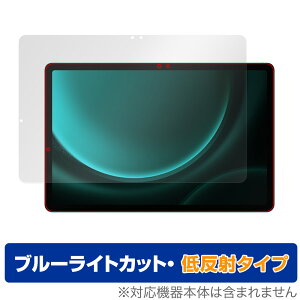 Samsung Galaxy Tab S9 FE ی tB OverLay Eye Protector ᔽ MNV[ ^ubgpیtB u[CgJbg