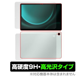 Samsung Galaxy Tab S9 FE \ w tB OverLay 9H Brilliant MNV[ ^ubgp \ʁEwʃZbg 9Hdx 