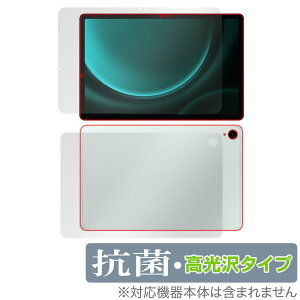 Samsung Galaxy Tab S9 FE \ w tB OverLay R Brilliant ^ubgpیtB \ʁEwʃZbg RECX 