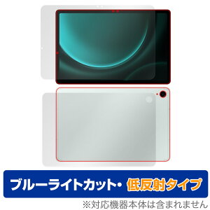 Samsung Galaxy Tab S9 FE \ w tB OverLay Eye Protector ᔽ ^ubgptB \ʁEwʃZbg u[CgJbg