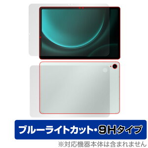 Samsung Galaxy Tab S9 FE \ w tB OverLay Eye Protector 9H ^ubgp \ʁEwʃZbg dx u[CgJbg