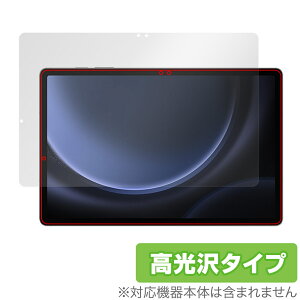 Samsung Galaxy Tab S9 FE+ 5G SCT22 ی tB OverLay Brilliant MNV[ ^ubgpیtB tی wh~ 