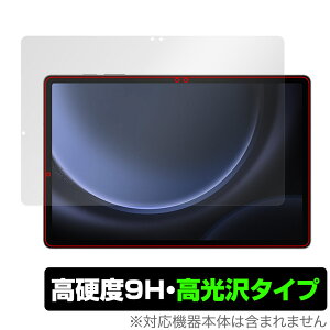 Samsung Galaxy Tab S9 FE+ 5G SCT22 ی tB OverLay 9H Brilliant MNV[ ^ubgpیtB 9H dx  