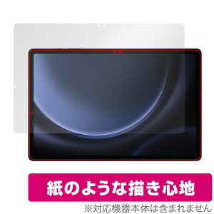 Samsung Galaxy Tab S9 FE+ 5G SCT22 ی tB OverLay Paper MNV[ ^ubgptB  ̂悤ȕ`Sn