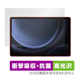 Samsung Galaxy Tab S9 FE+ 5G SCT22 یtB OverLay Absorber  ^ubgpیtB Ռz R