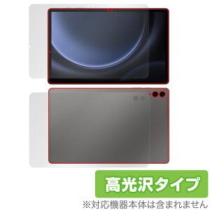 Samsung Galaxy Tab S9 FE+ 5G SCT22 \ w tB OverLay Brilliant ^ubgpیtB \ʁEwʃZbg wh~ 