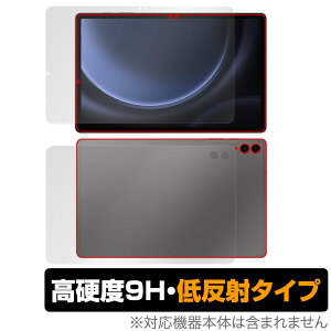 Samsung Galaxy Tab S9 FE+ 5G SCT22 \ w tB OverLay 9H Plus ^ubgpیtB \ʁEwʃZbg 9H dx ᔽ