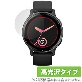 GARMIN vivoactive 5 保護 フィルム OverLay Brilliant ガーミン スマートウォッチ用保護フィルム 指紋がつきにくい 指紋防止 高光沢