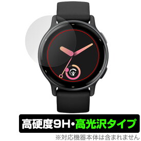 GARMIN vivoactive 5 保護 フィルム OverLay 9H Brilliant ガーミン スマートウォッチ用保護フィルム 液晶保護 9H 高硬度 透明 高光沢