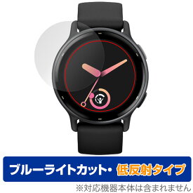 GARMIN vivoactive 5 保護フィルム OverLay Eye Protector 低反射 ガーミン スマートウォッチ用フィルム 液晶保護 ブルーライトカット