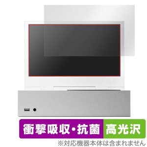 xScreen Xbox Series S ��p11.6�C���` �|�[�^�u���A�^�b�`�����g�X�N���[�� �ی� �t�B���� OverLay Absorber ������ �Ռ��z�� �R��