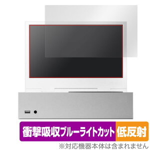 xScreen Xbox Series S ��p11.6�C���` �|�[�^�u���A�^�b�`�����g�X�N���[�� �ی� �t�B���� OverLay Absorber �ᔽ�� �Ռ��z�� �R��
