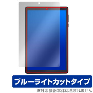 LUCA Tablet 8C` TE082M2N1-B ی tB OverLay Eye Protector J ^ubgpیtB TE082M2N1B u[CgJbg