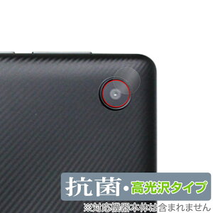 LUCA Tablet 8�C���` TE082M2N1-B �J���������Y�p �ی� �t�B���� OverLay �R�� Brilliant ���J �^�u���b�g TE082M2N1B �R�E�C���X ������