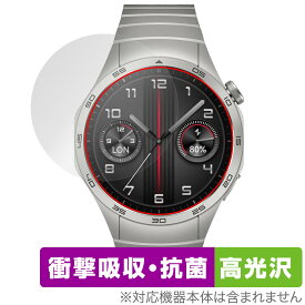 HUAWEI WATCH GT 4 46mm 保護フィルム OverLay Absorber 高光沢 ファーウェイ スマートウォッチ用フィルム 衝撃吸収 ブルーライトカット