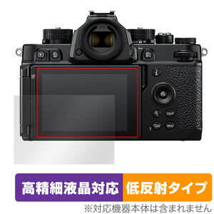 Nikon Z f ی tB OverLay Plus Lite jR Zf ~[XJpیtB tی ׉tΉ A`OA ᔽ