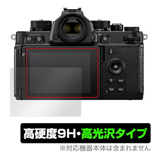 Nikon Z f ی tB OverLay 9H Brilliant jR Zf ~[XJpیtB tی 9H dx  