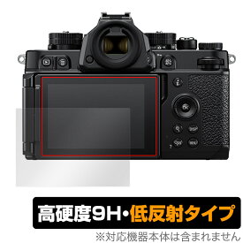 Nikon Z f 保護 フィルム OverLay 9H Plus ニコン Zf ミラーレスカメラ用保護フィルム 液晶保護 9H 高硬度 アンチグレア 低反射