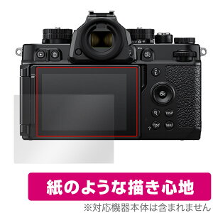 Nikon Z f ی tB OverLay Paper jR Zf ~[XJpیtB tی  ̂悤ȕ`Sn