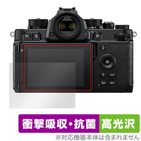 Nikon Z f 保護フィルム OverLay Absorber 高光沢 ニコン Zf ミラーレスカメラ用フィルム 液晶保護 衝撃吸収 ブルーライトカット 抗菌
