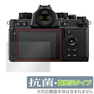 Nikon Z f ی tB OverLay R Brilliant jR Zf ~[XJpیtB tی Hydro Ag+ R RECX 