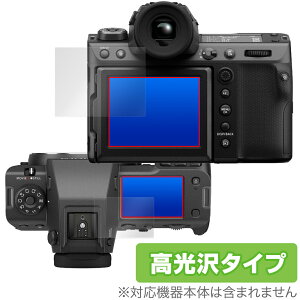 FUJIFILM GFX 100 II ی tB OverLay Brilliant tWtC fWJpیtB GFX100II tی wh~ 