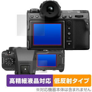 FUJIFILM GFX 100 II یtB OverLay Plus Lite tWtC fWJptB GFX100II ׉tΉ A`OA ᔽ