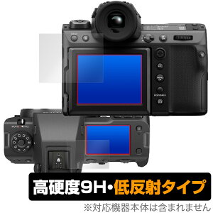 FUJIFILM GFX 100 II ی tB OverLay 9H Plus tWtC fWJpیtB GFX100II 9Hdx A`OA ᔽ