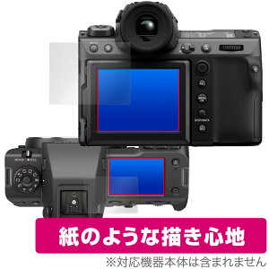 FUJIFILM GFX 100 II ی tB OverLay Paper tWtC fWJpیtB GFX100II  ̂悤ȕ`Sn