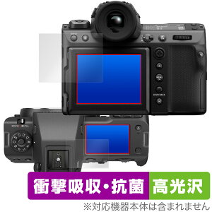 FUJIFILM GFX 100 II یtB OverLay Absorber  tWtC fWJptB GFX100II Ռz