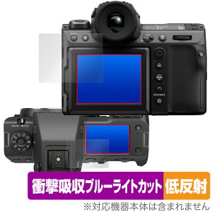 FUJIFILM GFX 100 II یtB OverLay Absorber ᔽ tWtC fWJptB GFX100II Ռz u[CgJbg