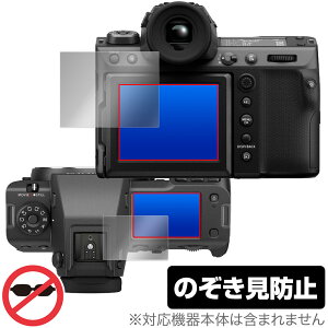 FUJIFILM GFX 100 II ی tB OverLay Secret tWtC fWJpیtB GFX100II vCoV[tB^[ `h~