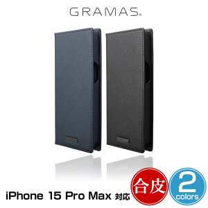 iPhone15 Pro Max �蒠�^�P�[�X GRAMAS COLORS G-FOLIO �T�t�B�A�[�mPU���U�[ �t�H���I�P�[�X for �A�C�t�H�[�� 15 �v�� �}�b�N�X ����