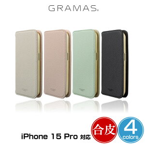 iPhone15 Pro �蒠�^PU���U�[�P�[�X GRAMAS COLORS Shrink PU���U�[ �t�H���I�P�[�X for �A�C�t�H�[�� 15 �v�� ������v ���C�����X�[�d�� �O���}�X