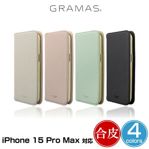 iPhone15 Pro Max �蒠�^PU���U�[�P�[�X GRAMAS COLORS Shrink PU���U�[ �t�H���I�P�[�X for �A�C�t�H�[�� 15 �v�� �}�b�N�X ������v