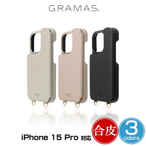 iPhone 15 Pro GRAMAS COLORS Mou PU���U�[ �V�����_�[�X�g���b�v�P�[�X for iPhone 15 Pro for �A�C�t�H�� 15 �v�� �O���}�X ������v
