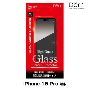 iPhone15 Pro �p �K���X�t�B���� �t���ی� High Grade Glass Screen Protector for �A�C�t�H�[�� 15 �v�� �����N���A ������ Deff