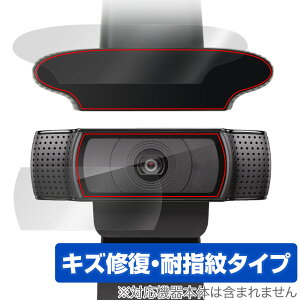 Logicool C920n HD PRO  J tB OverLay Magic WEBJpیtB JȂ ʁEJZbg C wh~